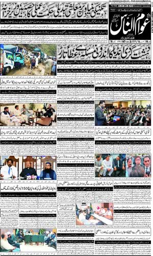 راولپنڈی